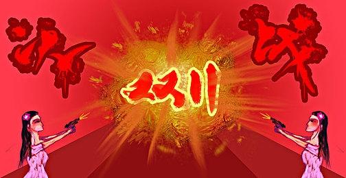 《森林之子》Steam在线玩家人数超过《霍格沃茨之遗》